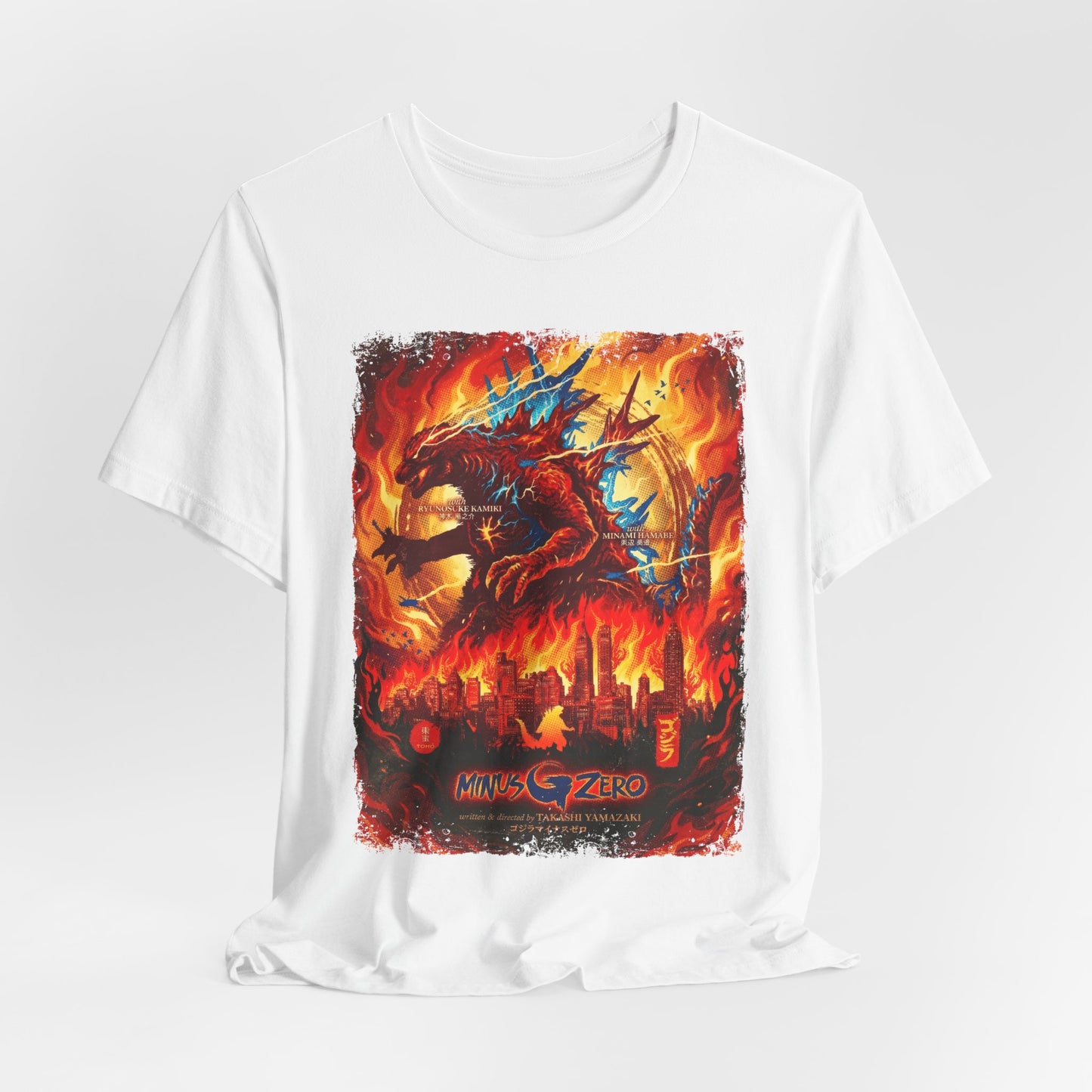 Godzilla Minus Zero Movie T-Shirt | Unisex Graphic Short Sleeve Tee