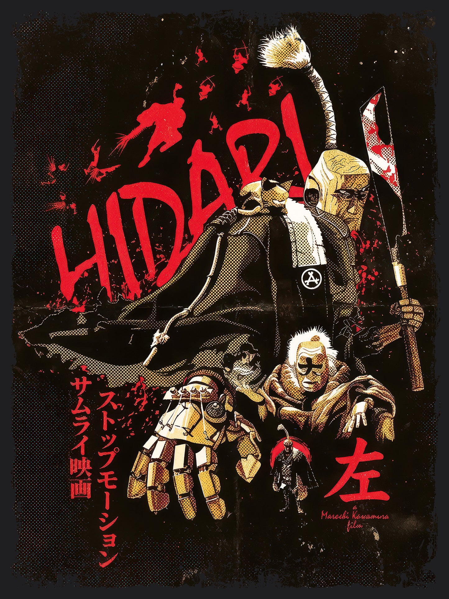 Hidari Animation Movie T-Shirt | Unisex Graphic Short Sleeve Tee