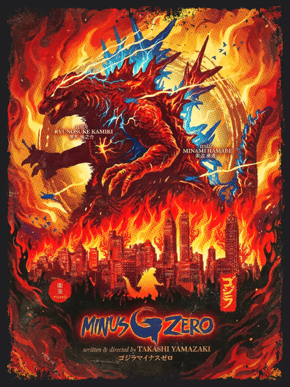Godzilla Minus Zero Movie T-Shirt | Unisex Graphic Short Sleeve Tee