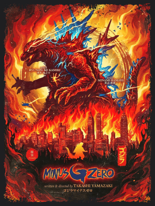 Godzilla Minus Zero Movie T-Shirt | Unisex Graphic Short Sleeve Tee