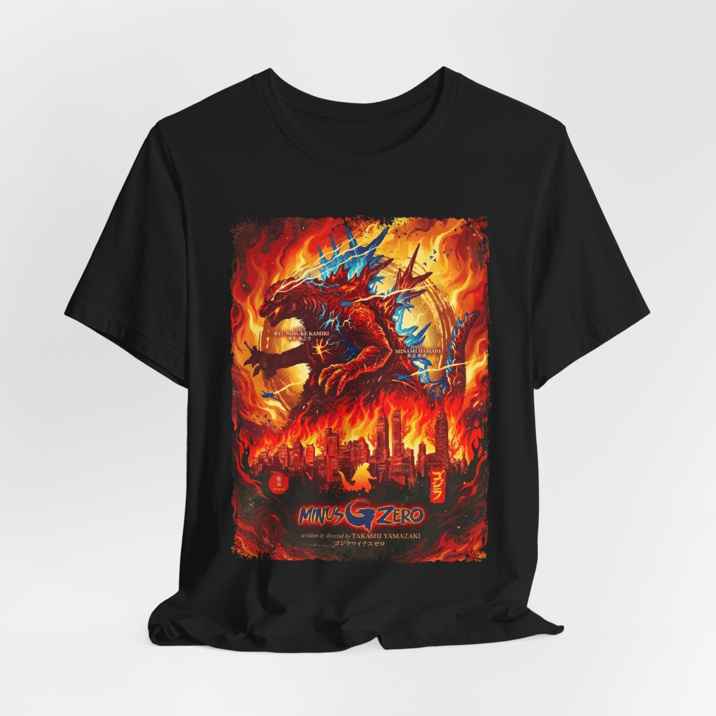 Godzilla Minus Zero Movie T-Shirt | Unisex Graphic Short Sleeve Tee